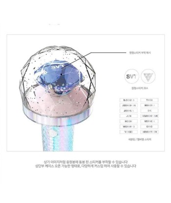 Lightstick officiel Version 2 - Seventeen Economisez 