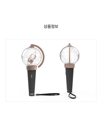 Lightstick Ateez - Officiel soldes