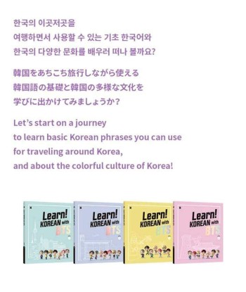 BTS Box - Learn Korean with BTS Profitez des Offres !